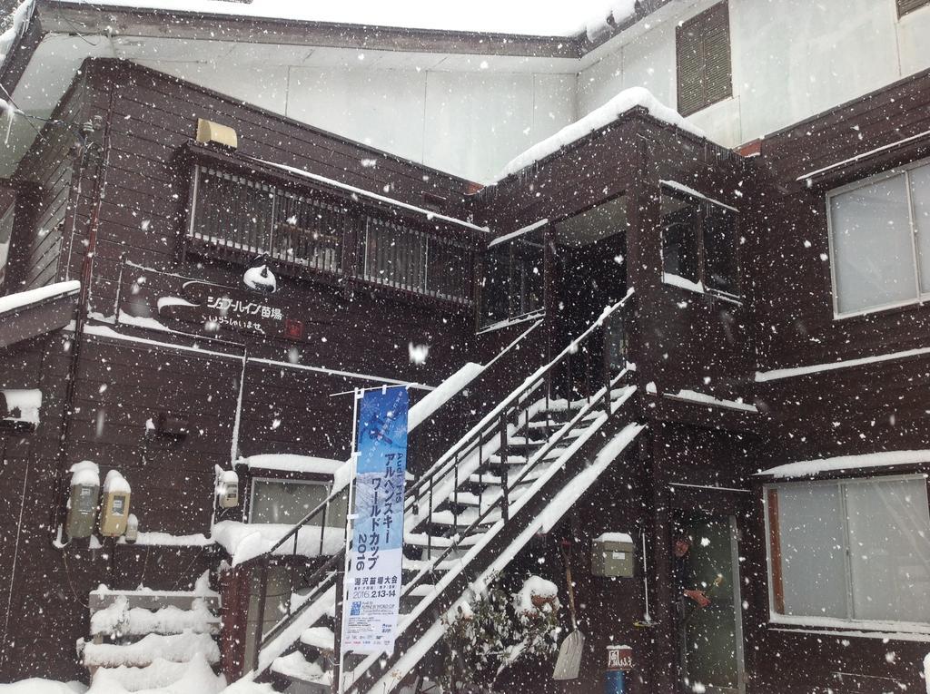 Spur In Naeba Villa Kusatsu  Exterior foto